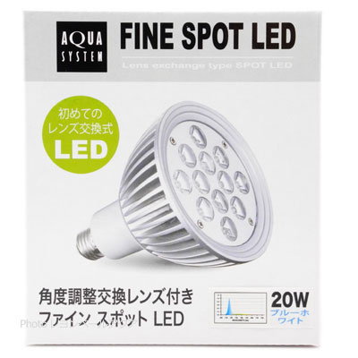 アクシーファイン スポット LED 20W ブルーホワイト