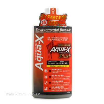 Aqua-X アクアエックス