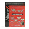 B-blast Micro-X マイクロエックス