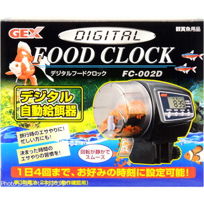 デジタルフードクロック FC-002D