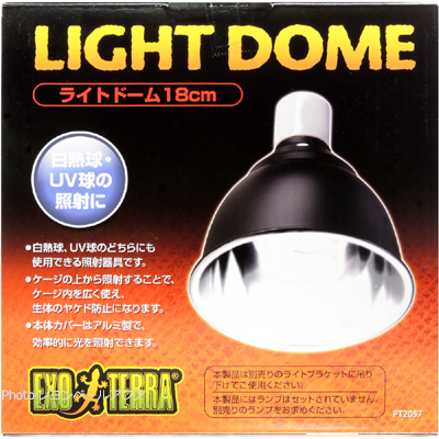 ライトドーム18cmの特徴