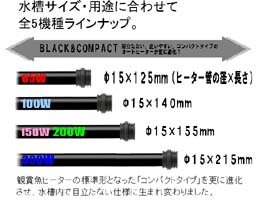 トラスティ ラインナップ