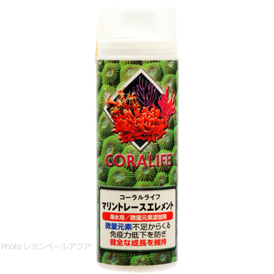 マリントレースエレメント120ml