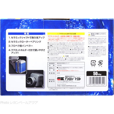 リオプロップ4000の特徴と使用上の注意