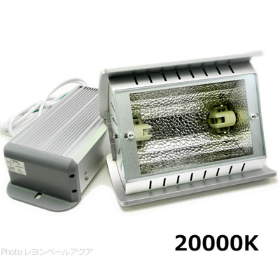 メタハラ ファンネル2 20000K