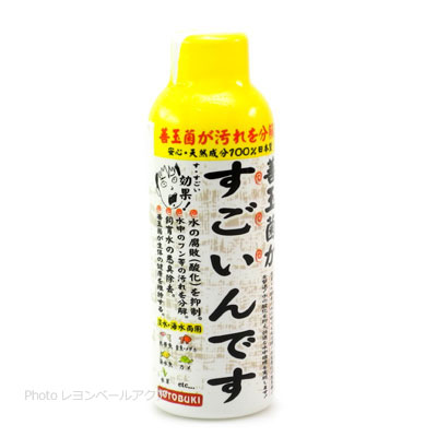 善玉菌がすごいんです 150ml