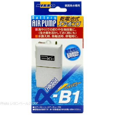 ニッソー αCHIKARA-B1 乾電池式エアーポンプ