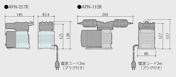 エアーポンプ APNシリーズ 外形寸法図1