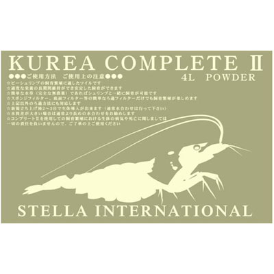 ステラ パーフェクトソイル クレア コンプリートⅡ（コンプリート2） 4Lノーマル