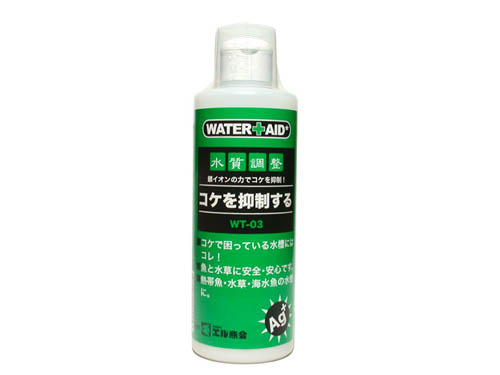 WATER+AID コケを抑制する WT-03