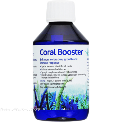 Coral Booster  コーラルブースター 250ml